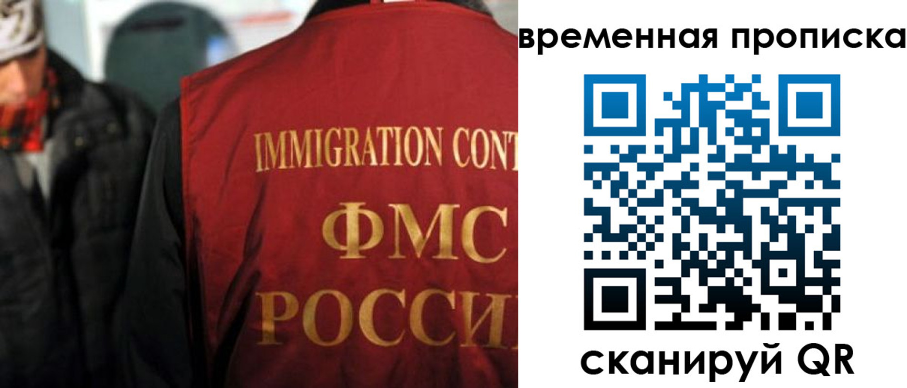 регистрация для школы в Полысаево